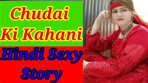 man bete ki sexy kahani video|man bete ki chudai ki video Search